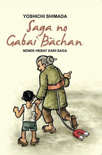 Image of Saga no Gabai Bachan