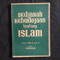 Image of Sedjarah dan Kebudajaan Islam