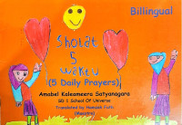 Image of Sholat 5 Waktu (5 Daily Prayer)